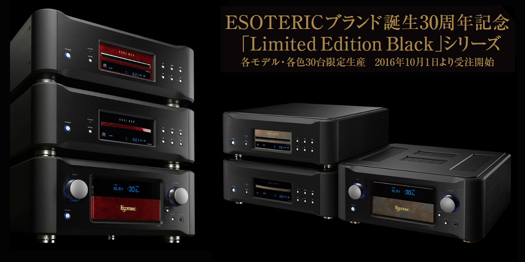 【SALE／55%OFF】 Esoteric 「Limited Edition Black」30周年限定紀念版– MY-HiEND クラシック