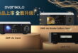 全面升級: Eversolo DMP-A6 GEN2系列與旗艦後級AMP-F10