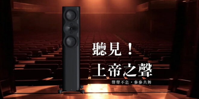 【聽見！上帝之聲】Perlisten全台巡迴旋風6/21降臨南台灣