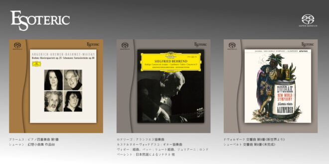 ESOTERIC將發行三張古典SACD，即日起至7/25接受預訂