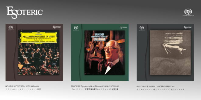 ESOTERIC將發行三張SACD，即日起至10/24接受預訂