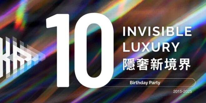 隱奢新境界: 愷銳台中品牌旗艦店十歲生日派對